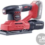 Worcraft CFS-S20Li návod